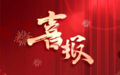 快乐彩中奖概率揭秘与投注策略优化